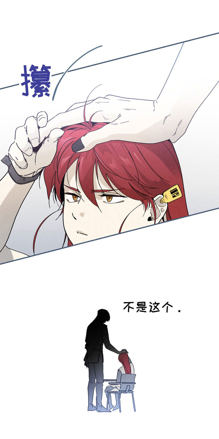 第12章：变态外星人1