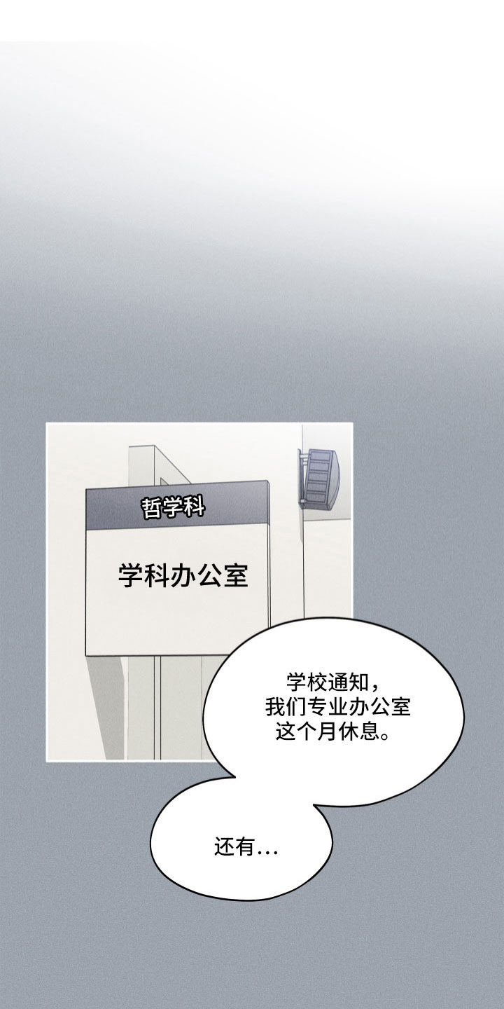 第16章：别粘着0