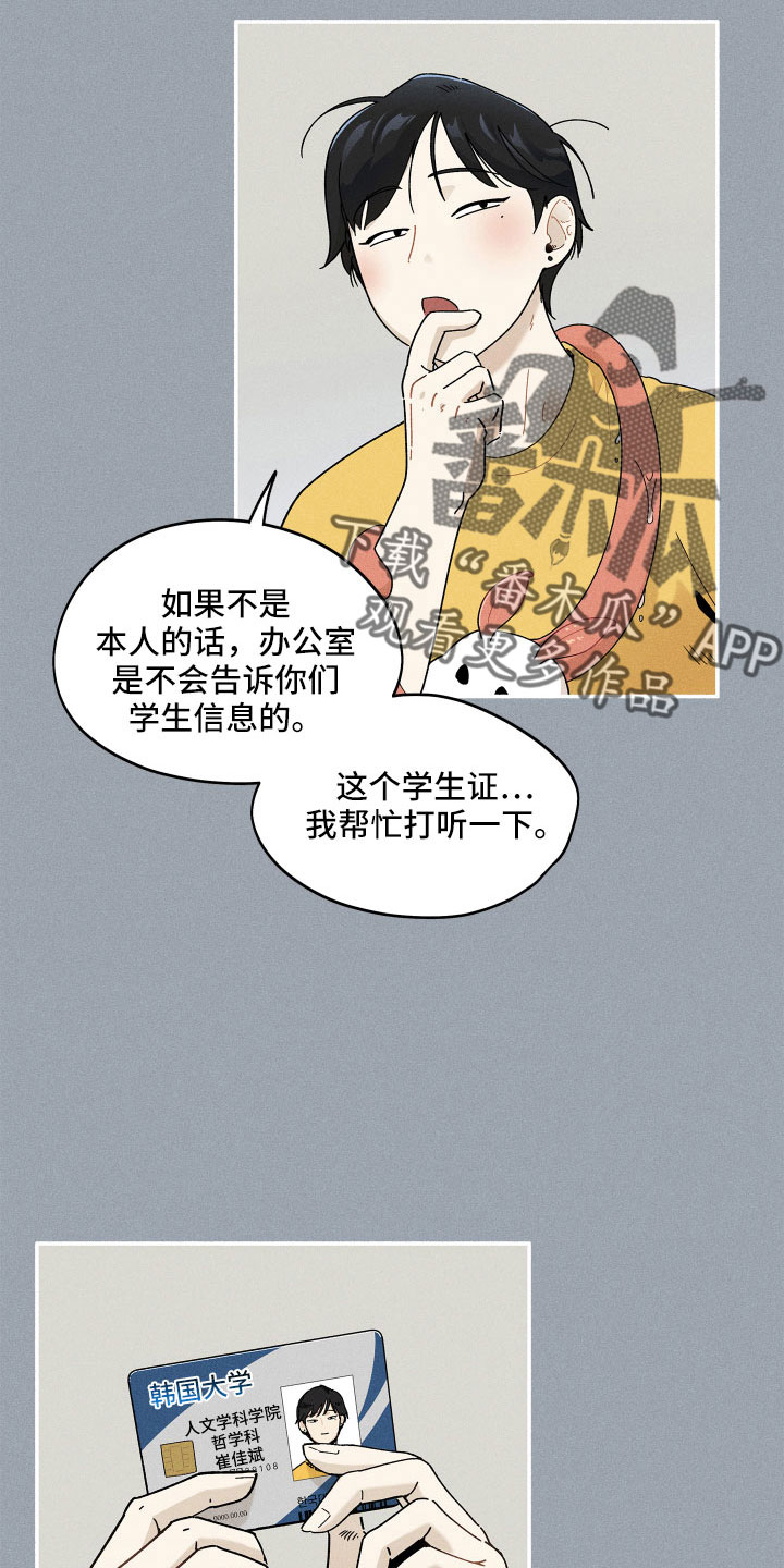 第16章：别粘着1