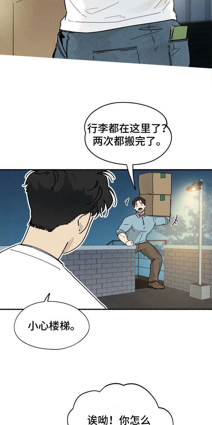第1章：清零4