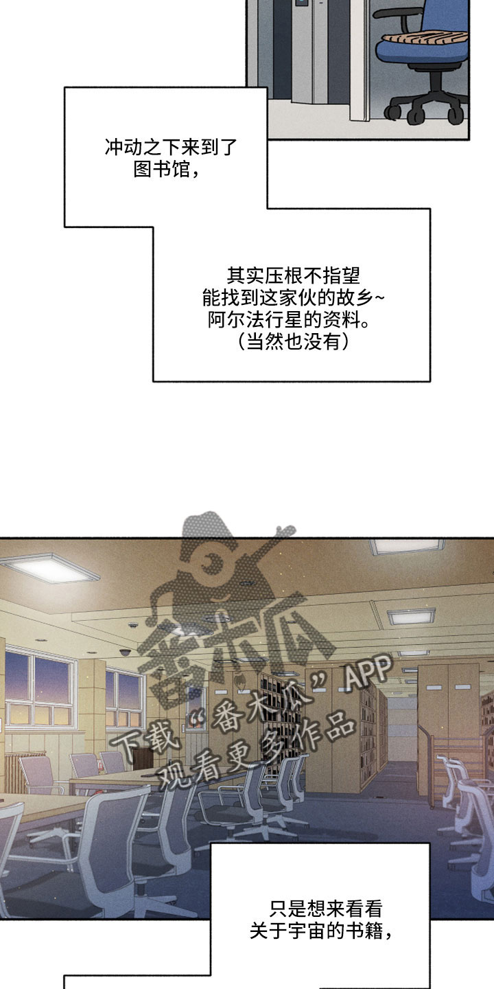 第17章：在胡说什么1