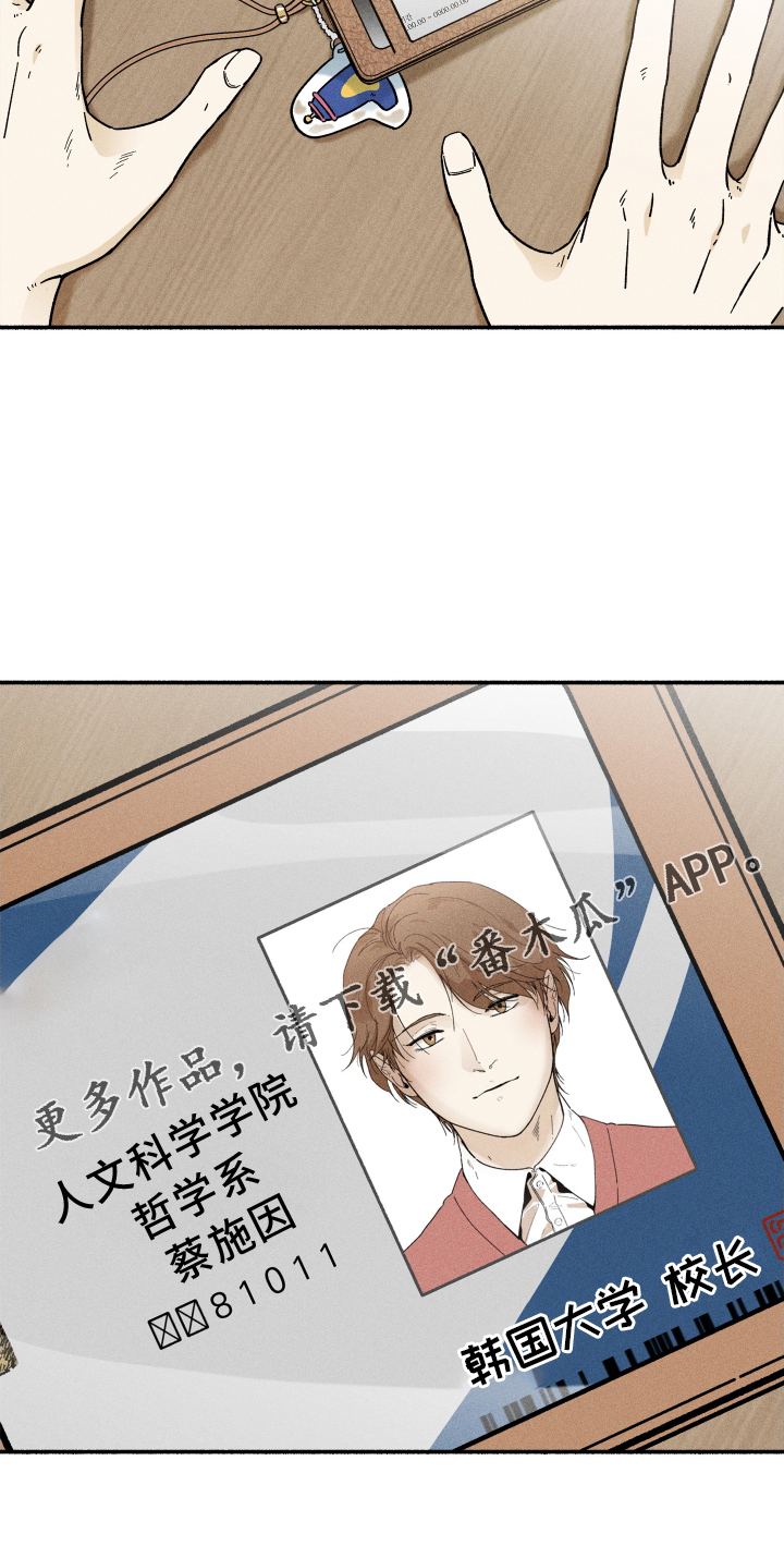第34章：找人4