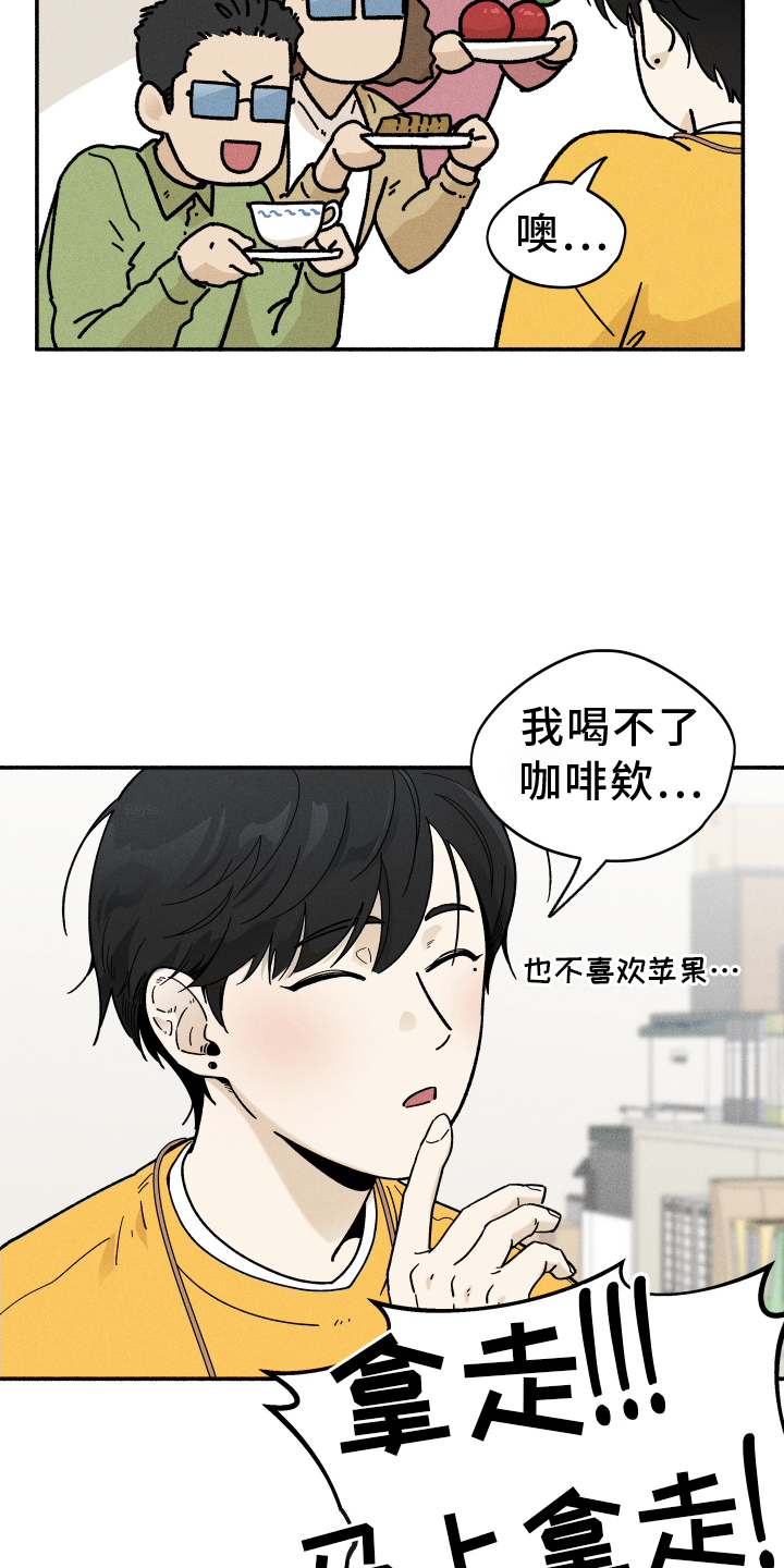 第34章：找人0