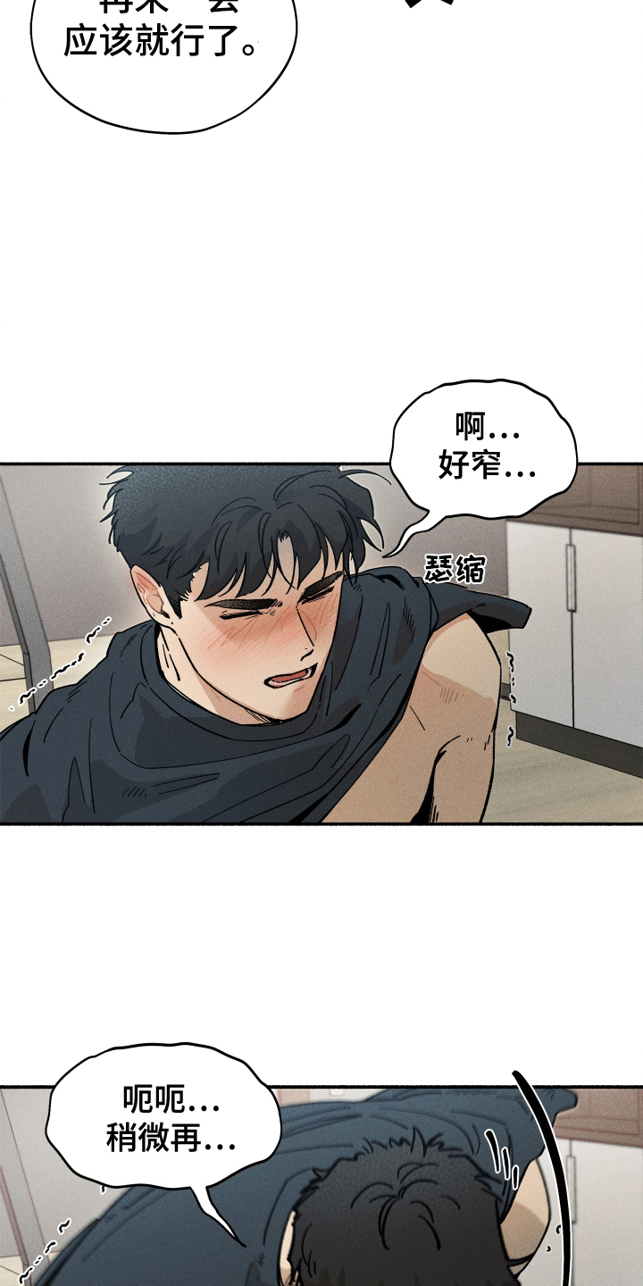 第36章：朋友2