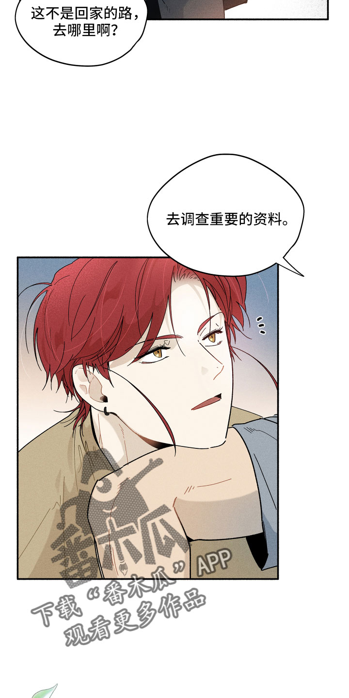 第16章：别粘着2