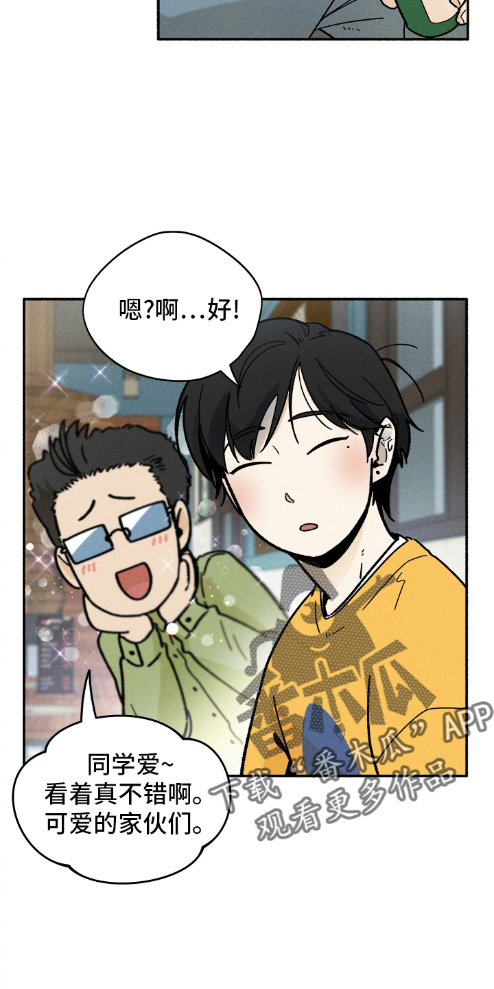 第40章：聚餐3