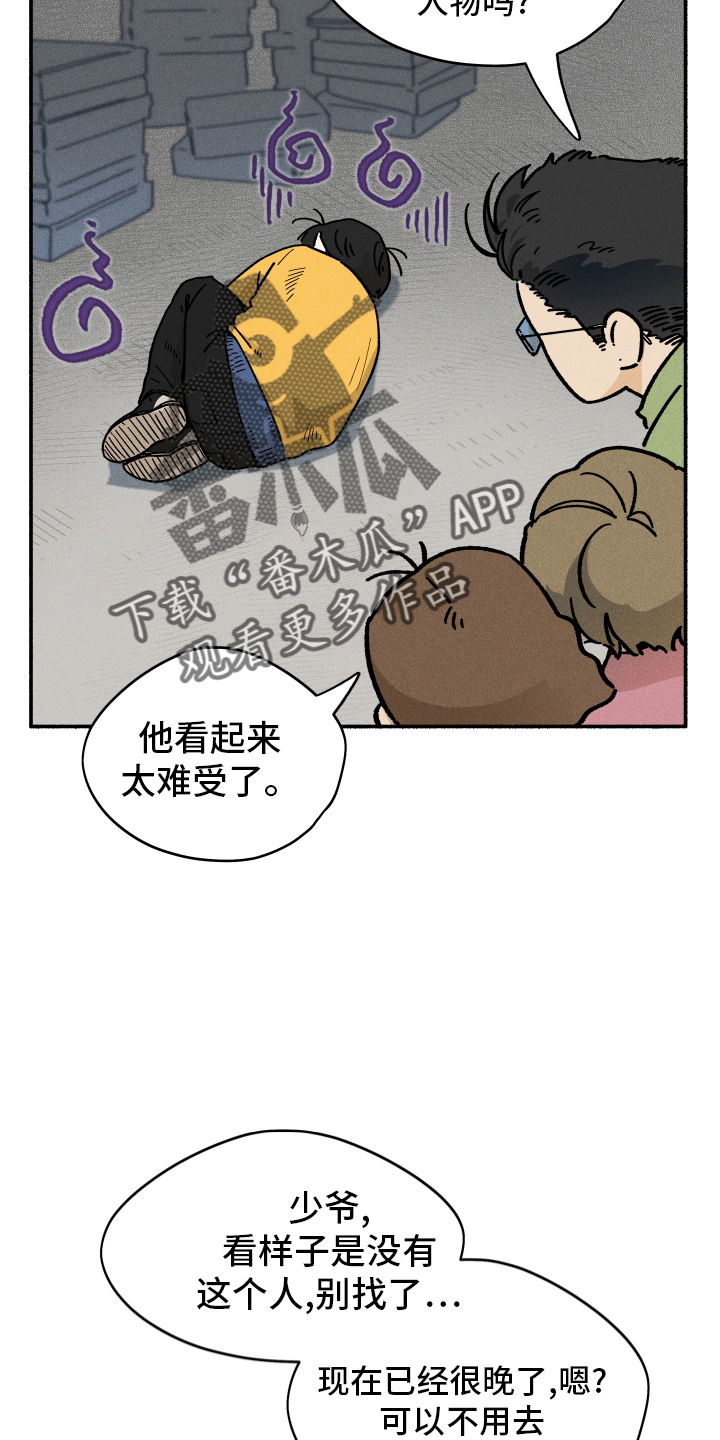 第40章：聚餐1