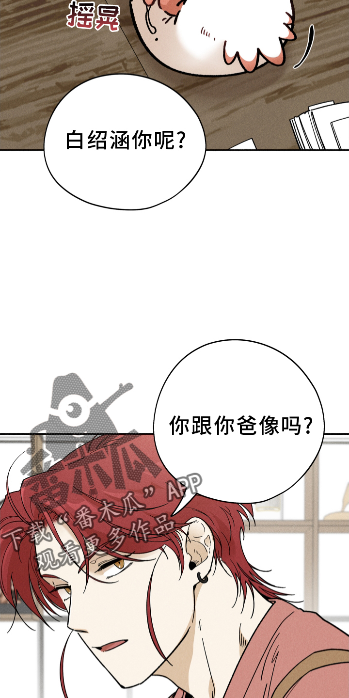 第39章：窃喜3