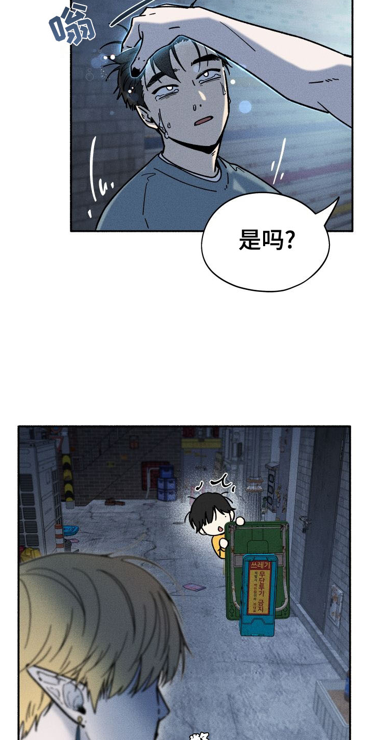 第42章：做饭4