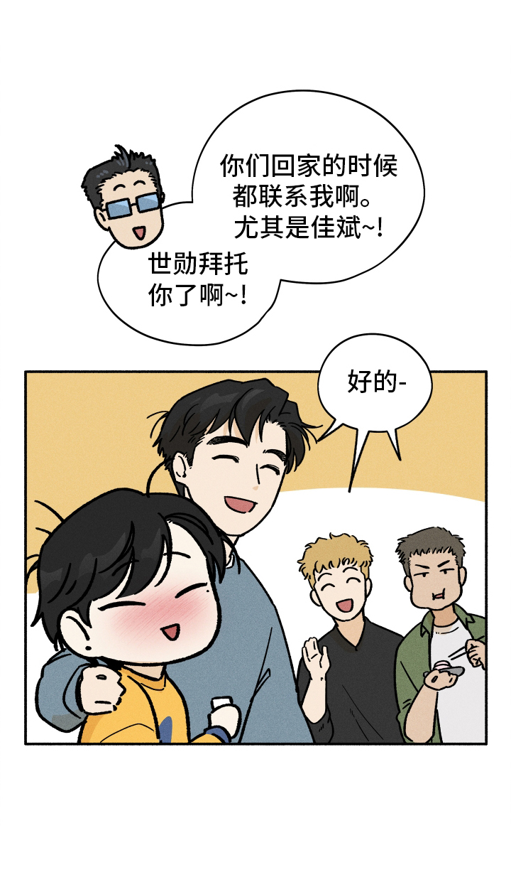 第41章：突袭0