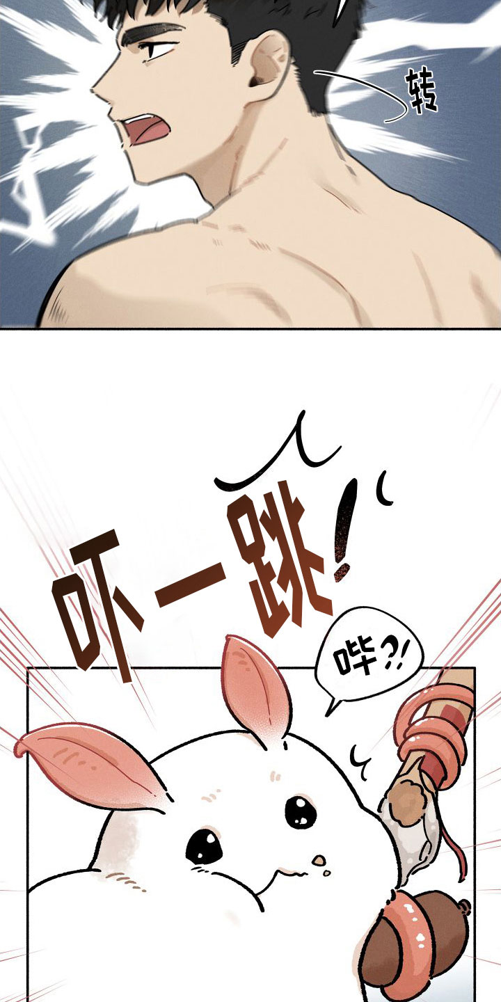 第5章：赶紧滚啊4