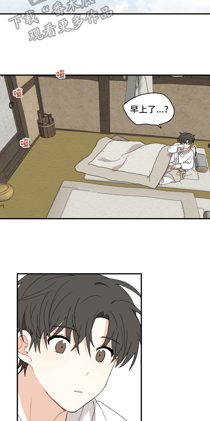 第12章：缺乏常识2