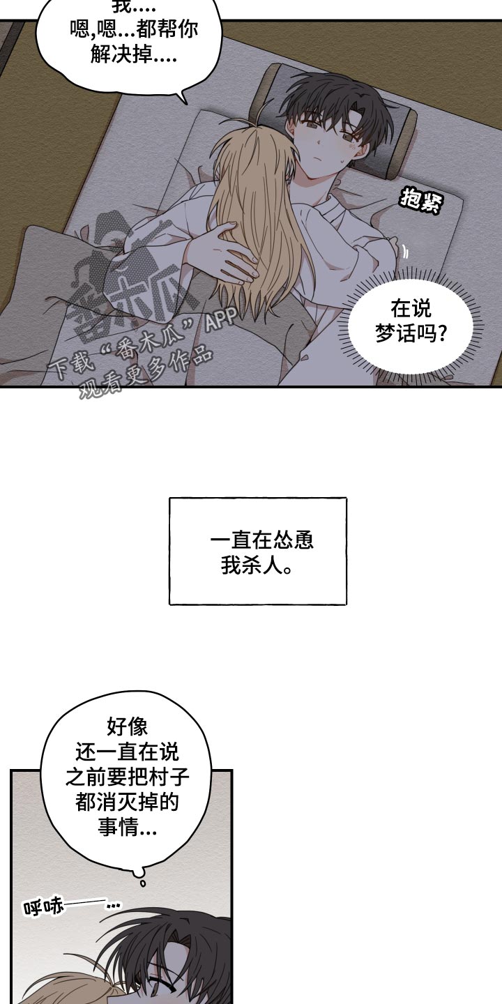 第21章：厨艺2