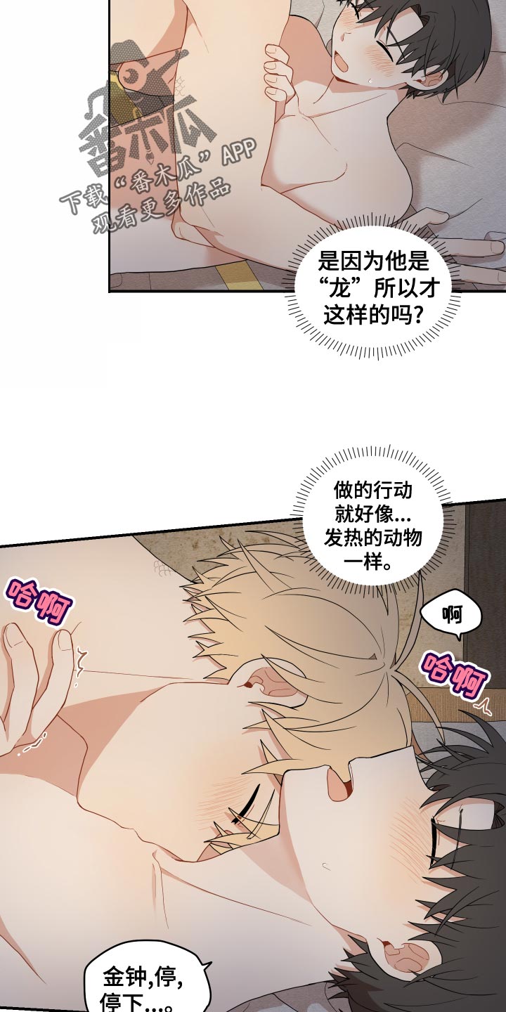 第37章：哭泣2
