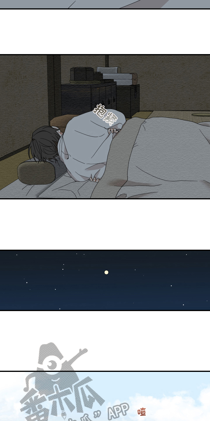 第12章：缺乏常识1
