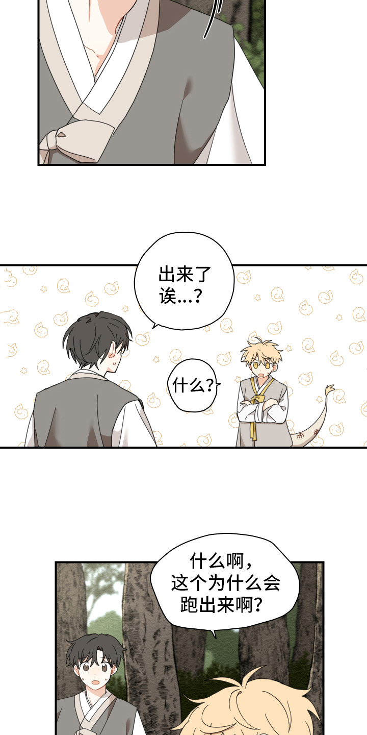 第15章：体质1
