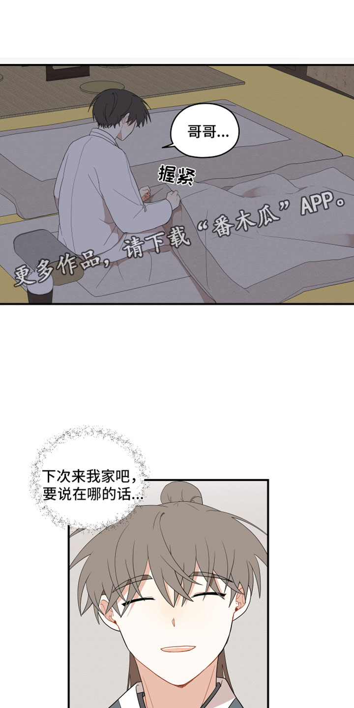 第55章：海边0