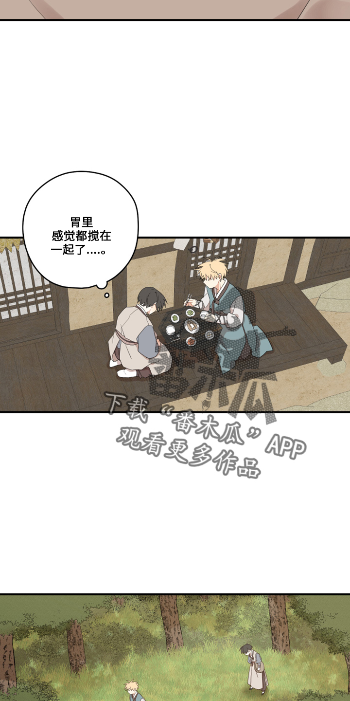 第47章：伤心0