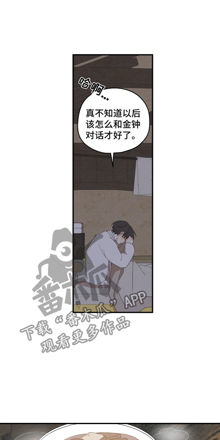第55章：海边2