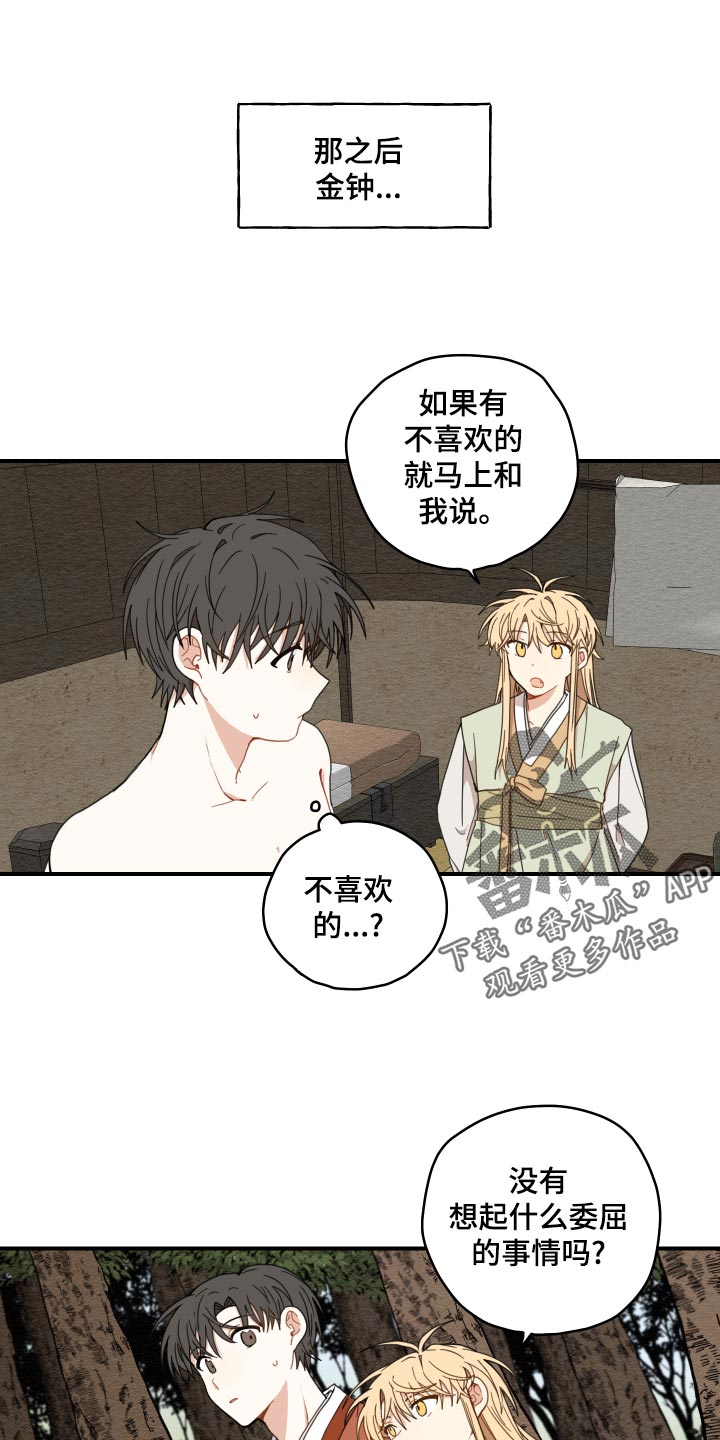第21章：厨艺0