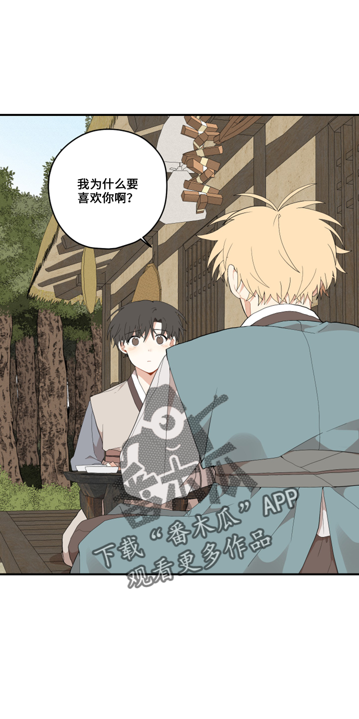 第47章：伤心0
