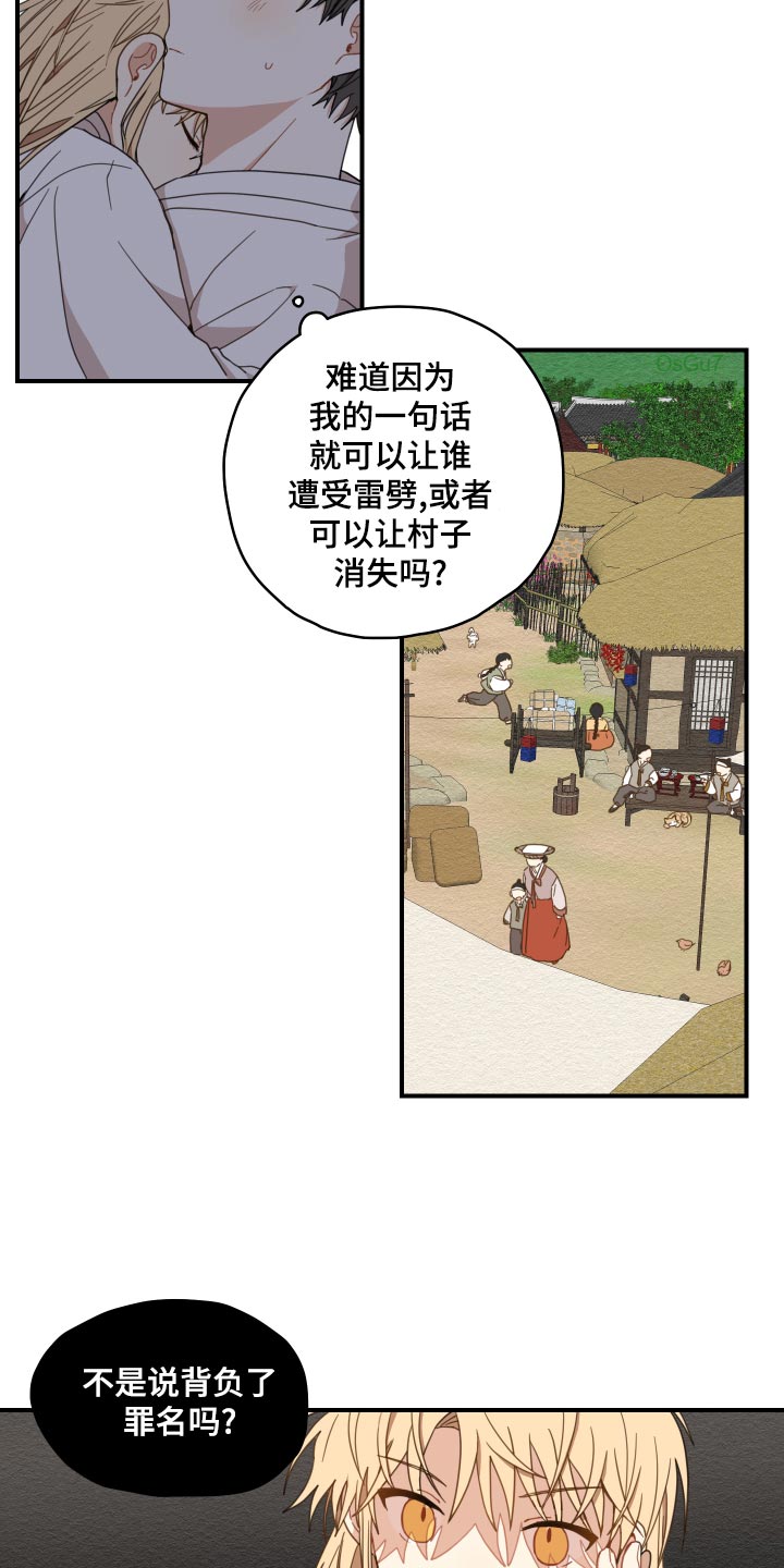 第21章：厨艺3