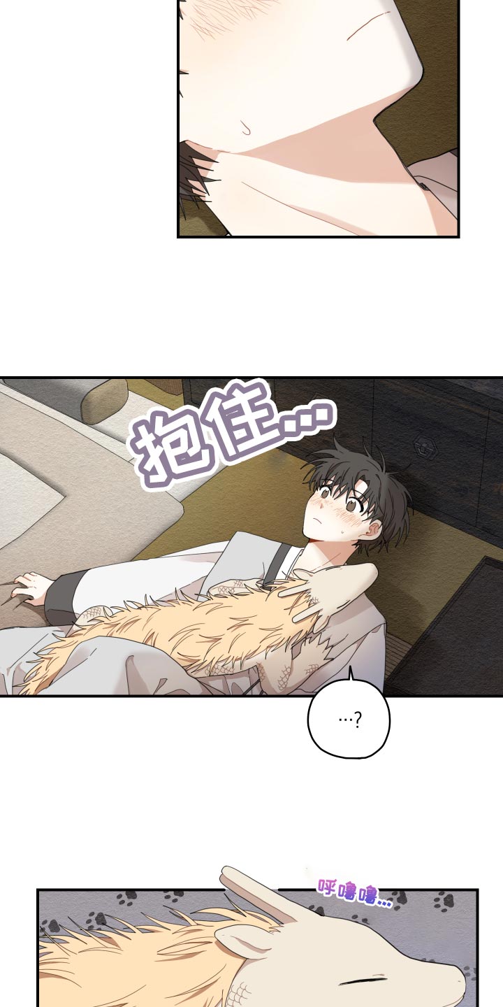 第24章：成长3