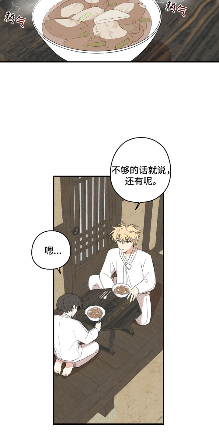 第55章：海边3