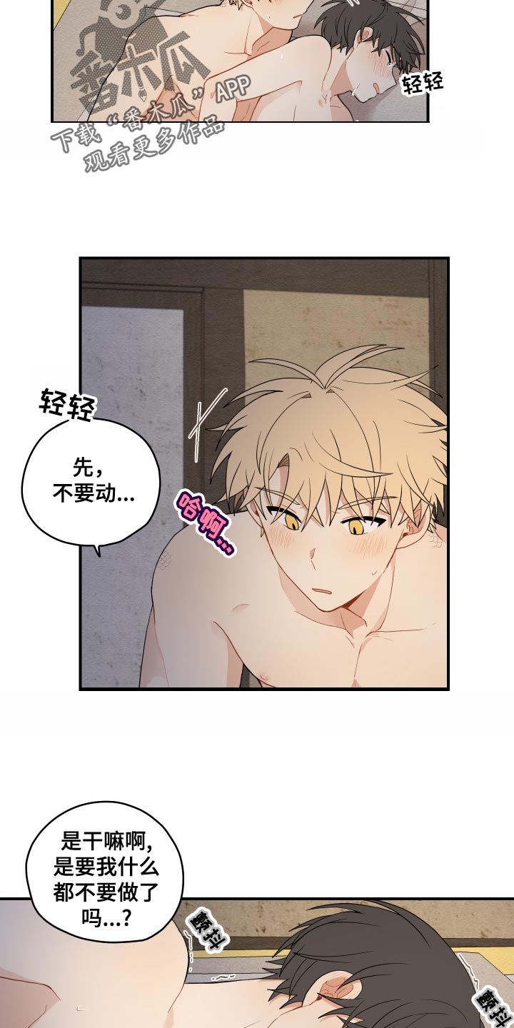 第37章：哭泣3