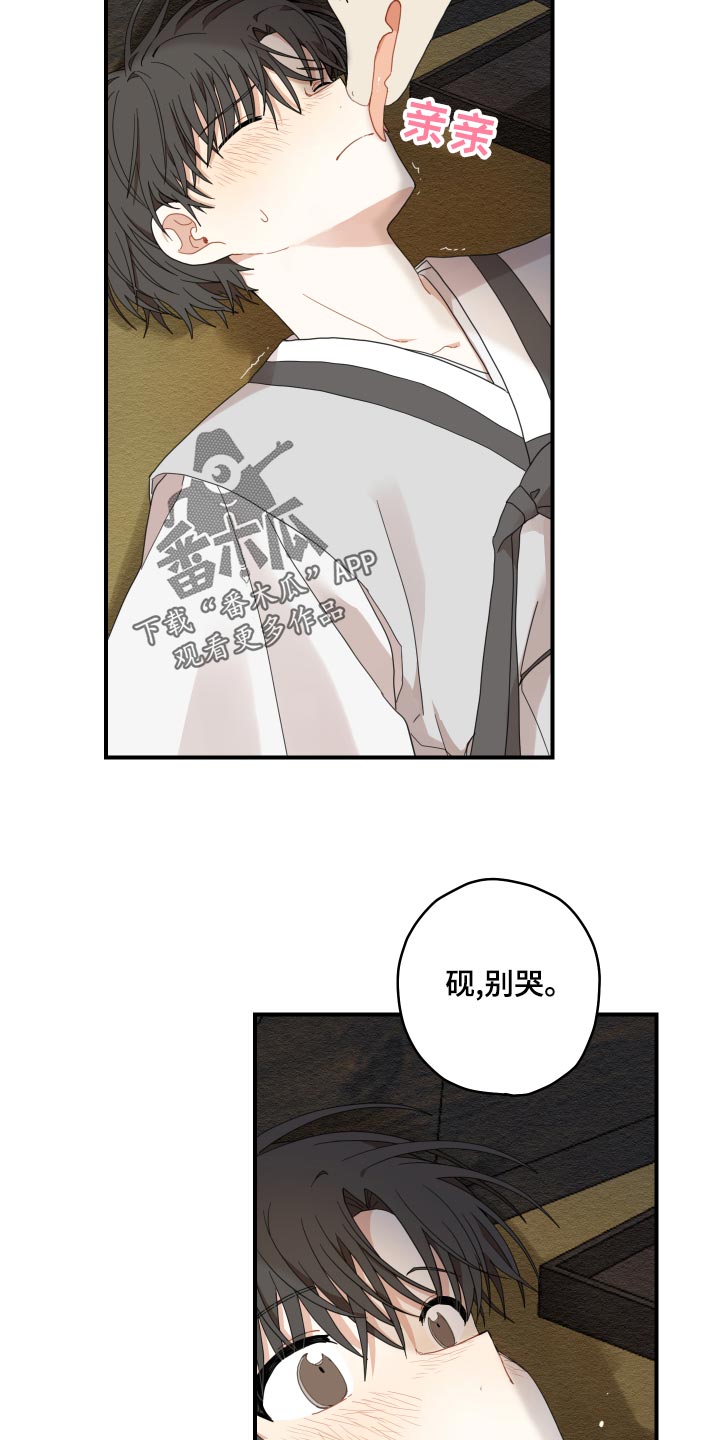 第24章：成长2
