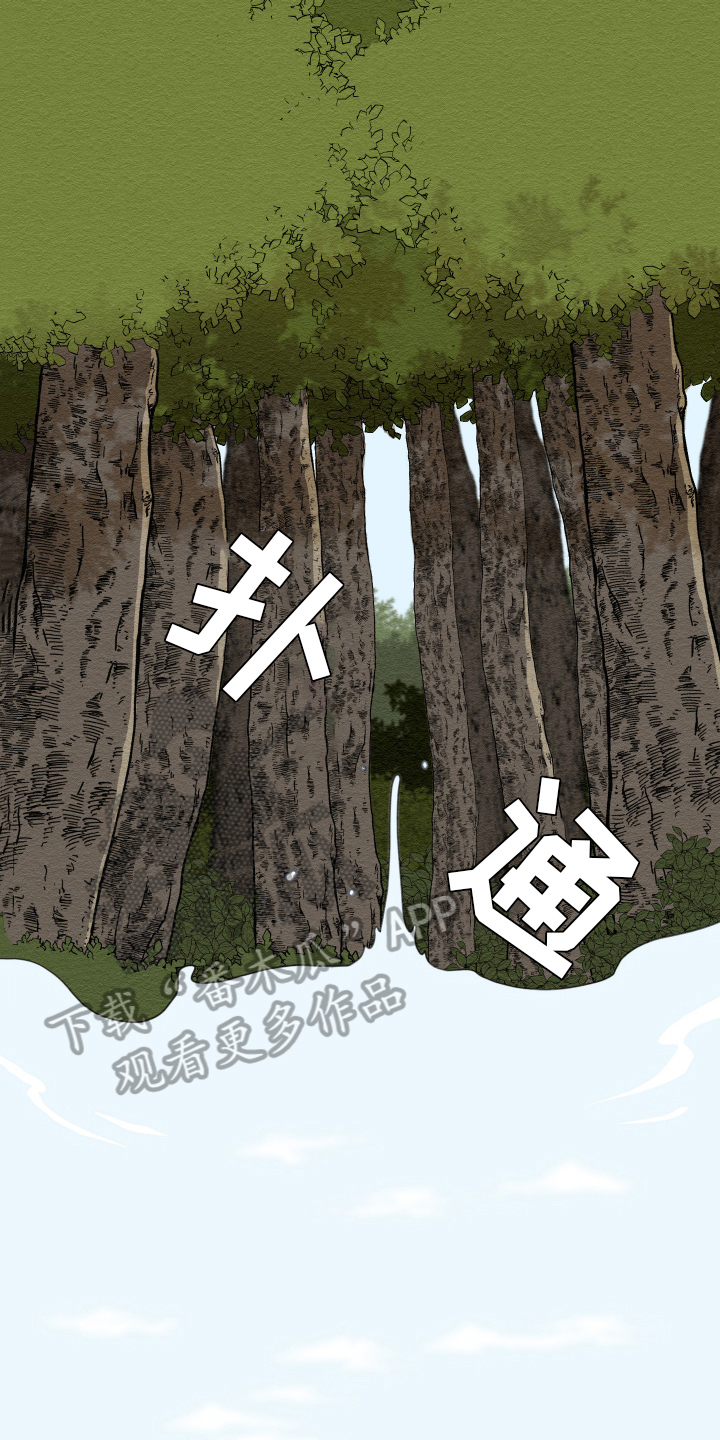 第9章：救人1