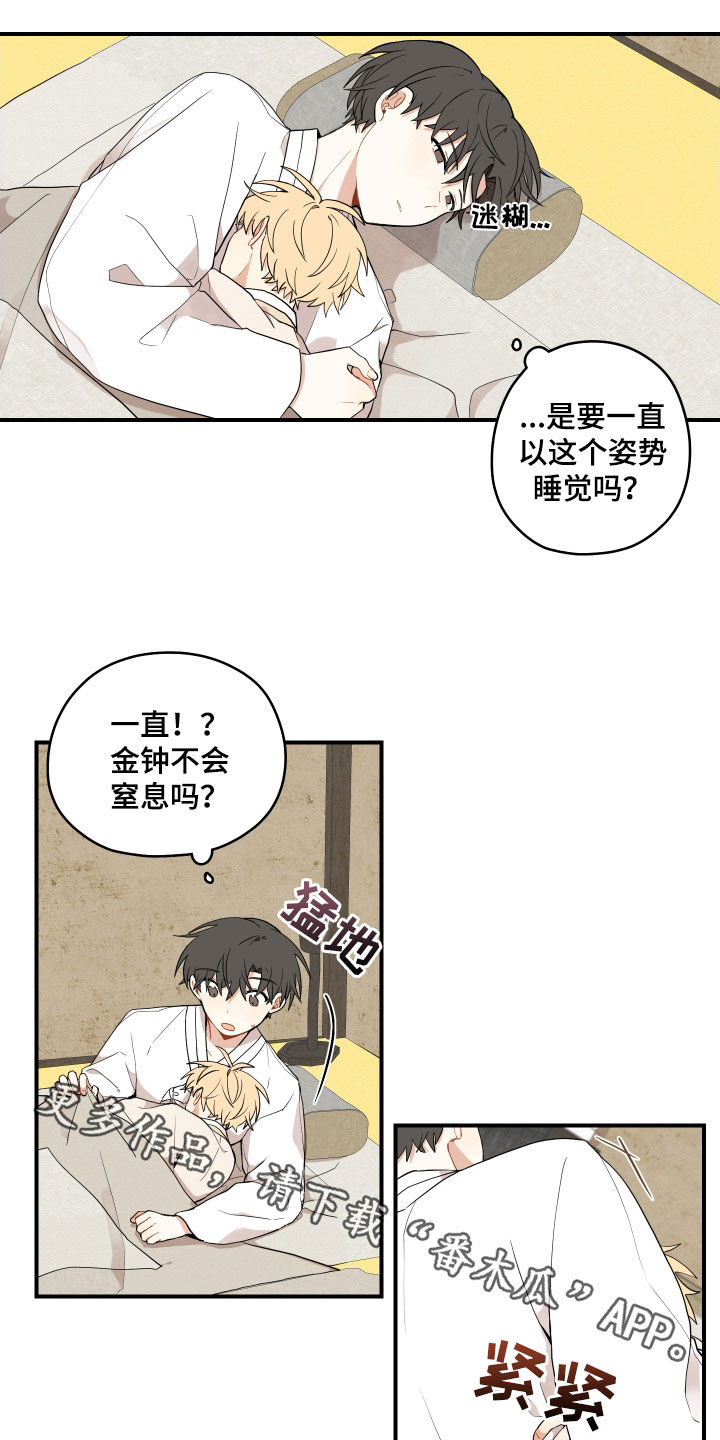 第60章：【番外】练习1