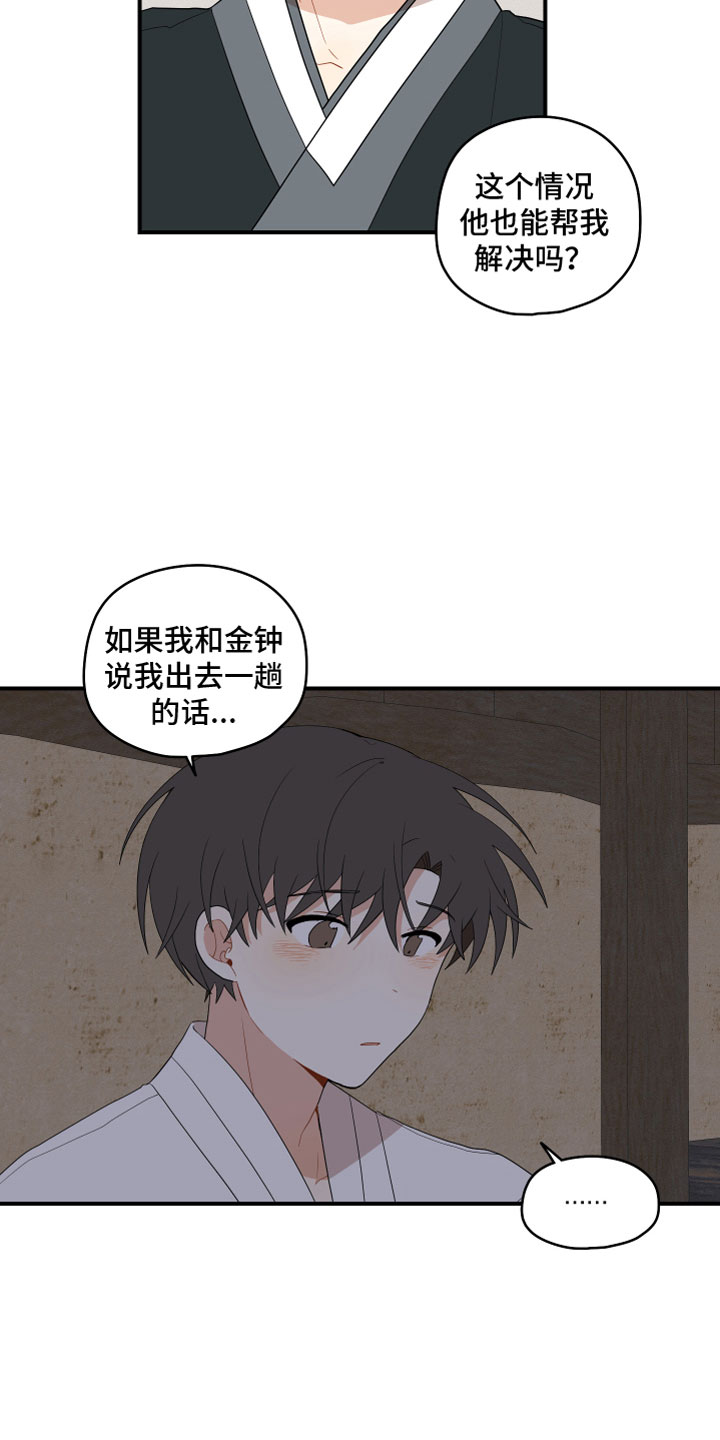 第55章：海边1
