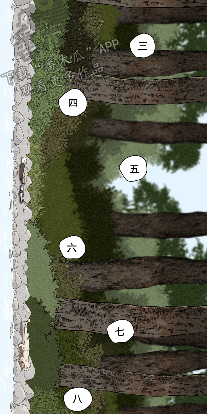 第9章：救人4
