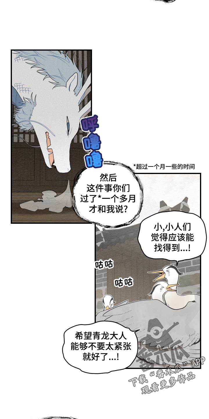 第29章：束缚1
