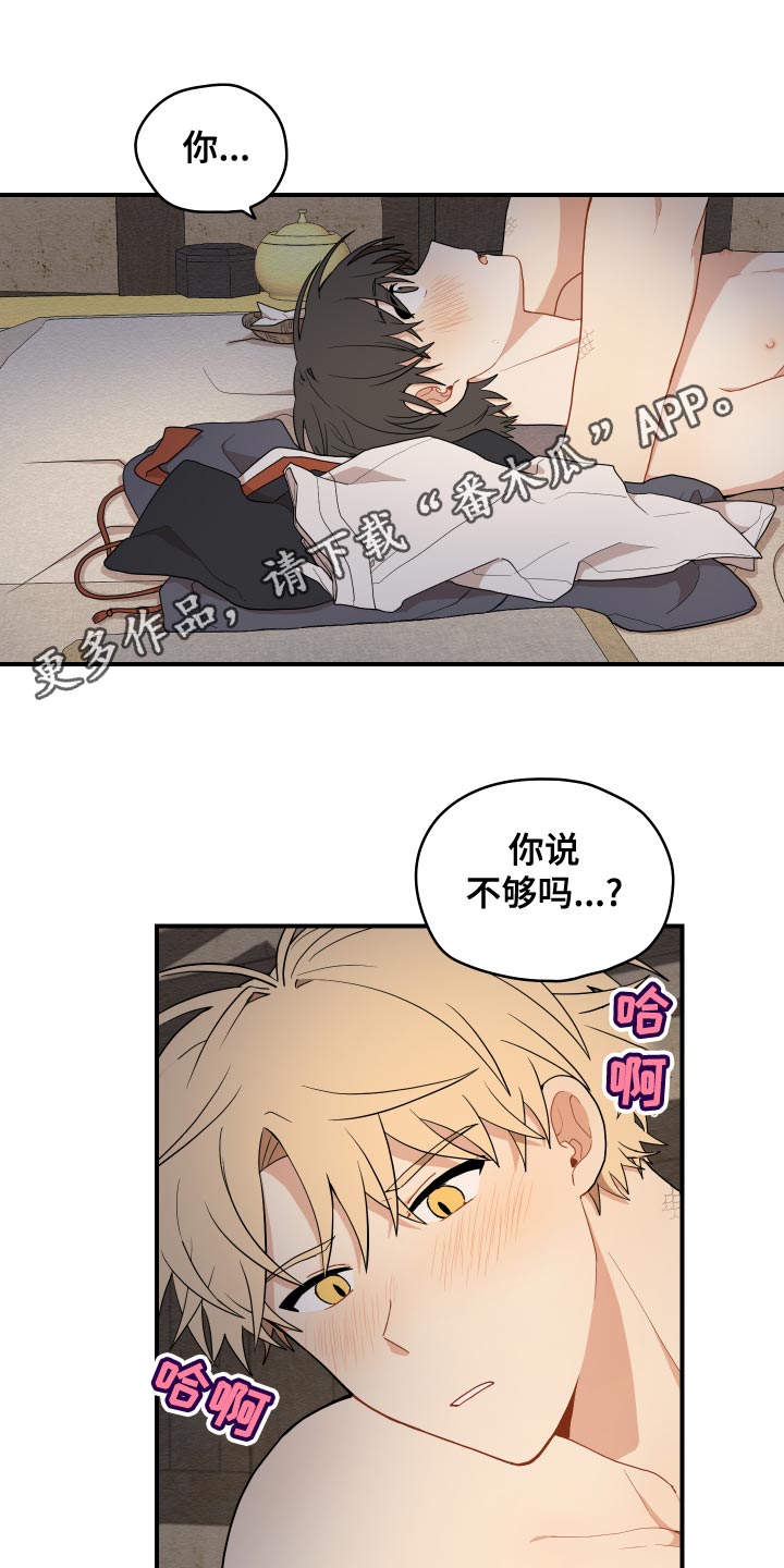 第37章：哭泣0