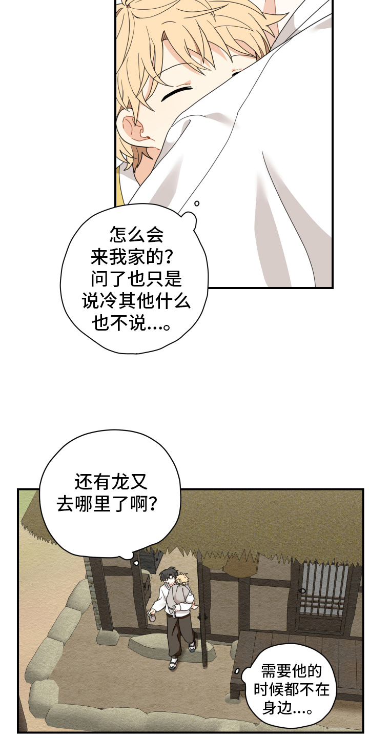 第11章：依赖1