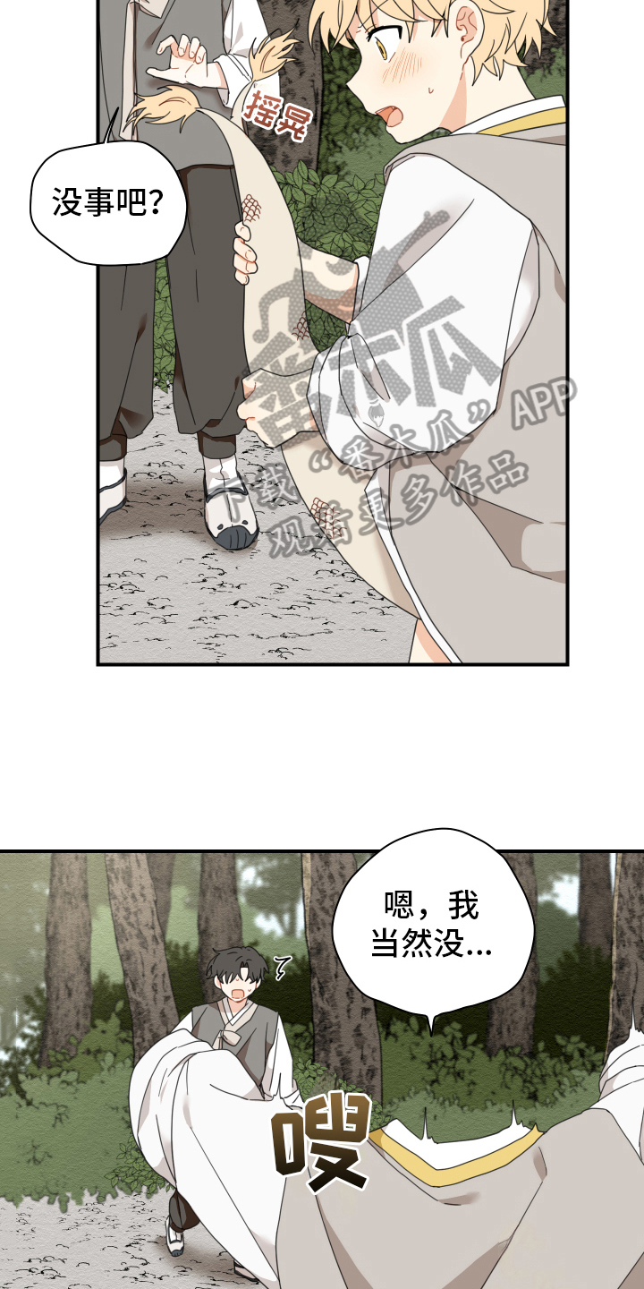 第15章：体质2