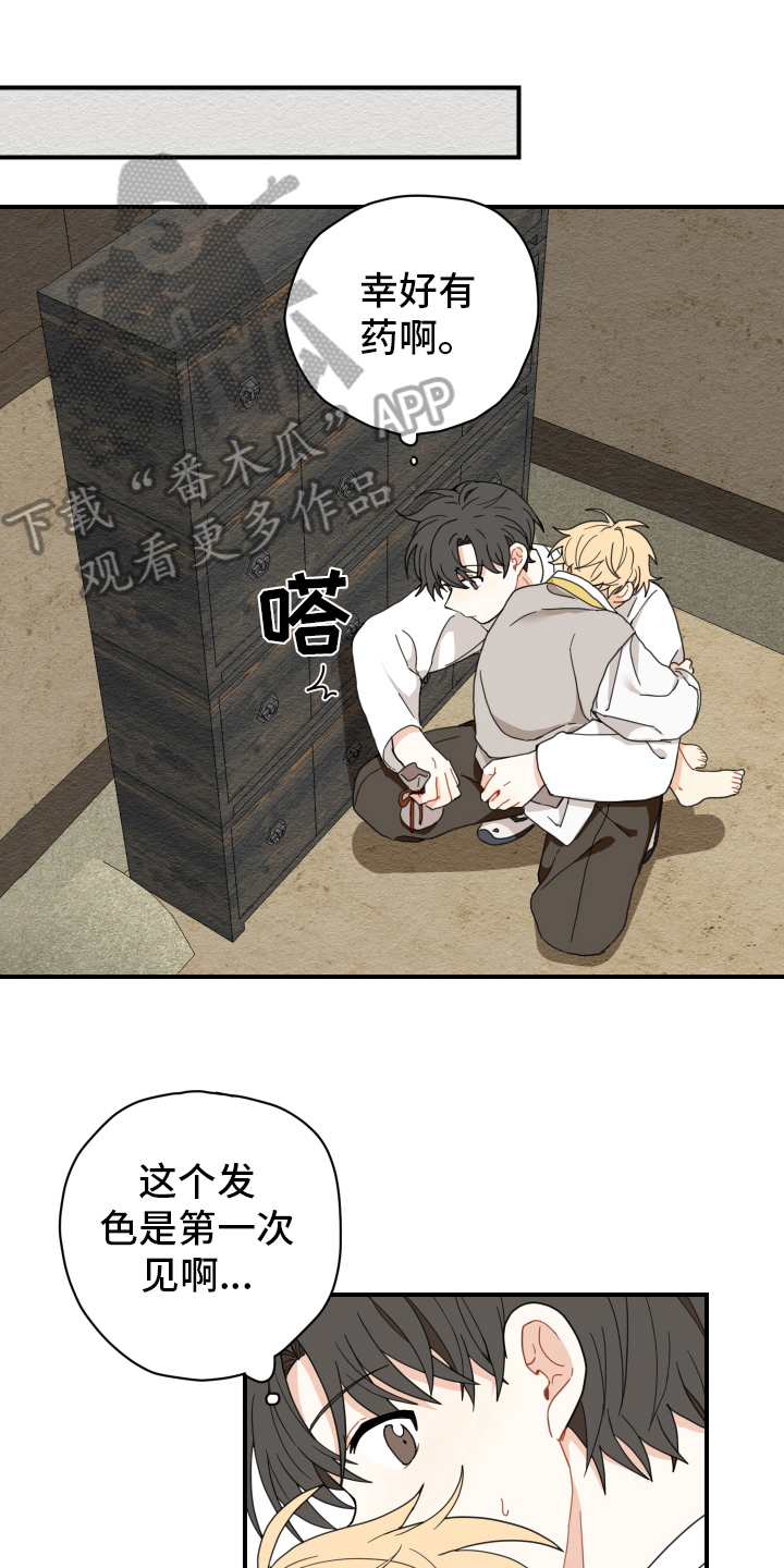 第11章：依赖0
