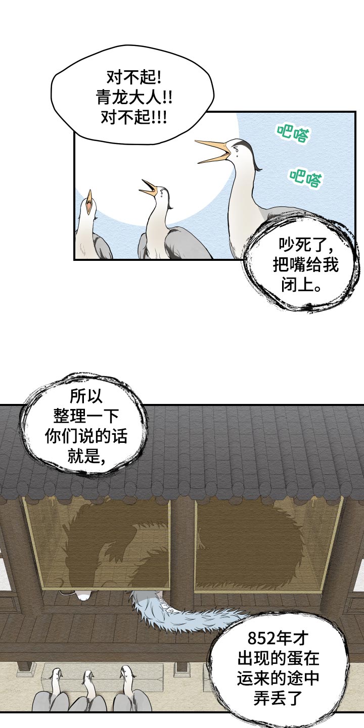 第29章：束缚0