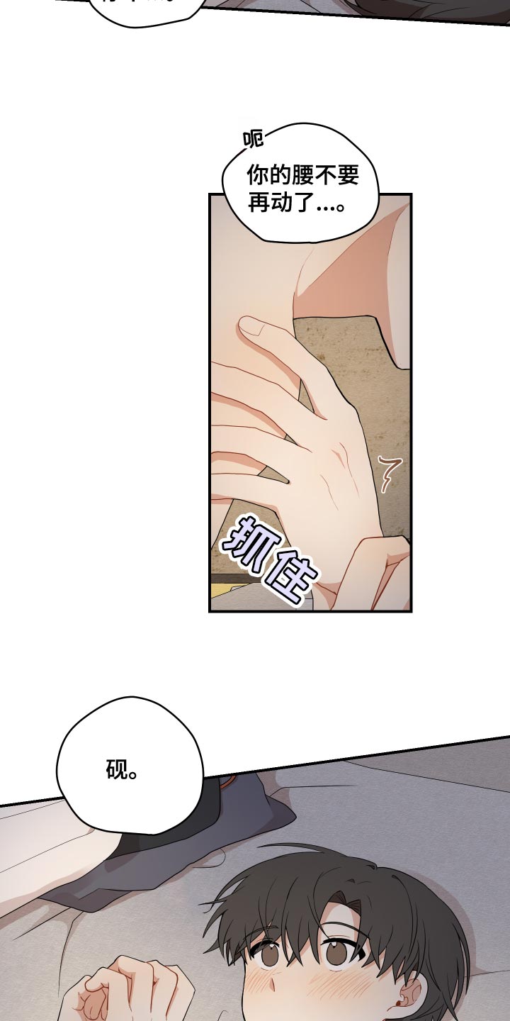 第37章：哭泣3