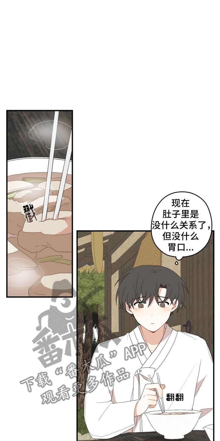 第55章：海边4
