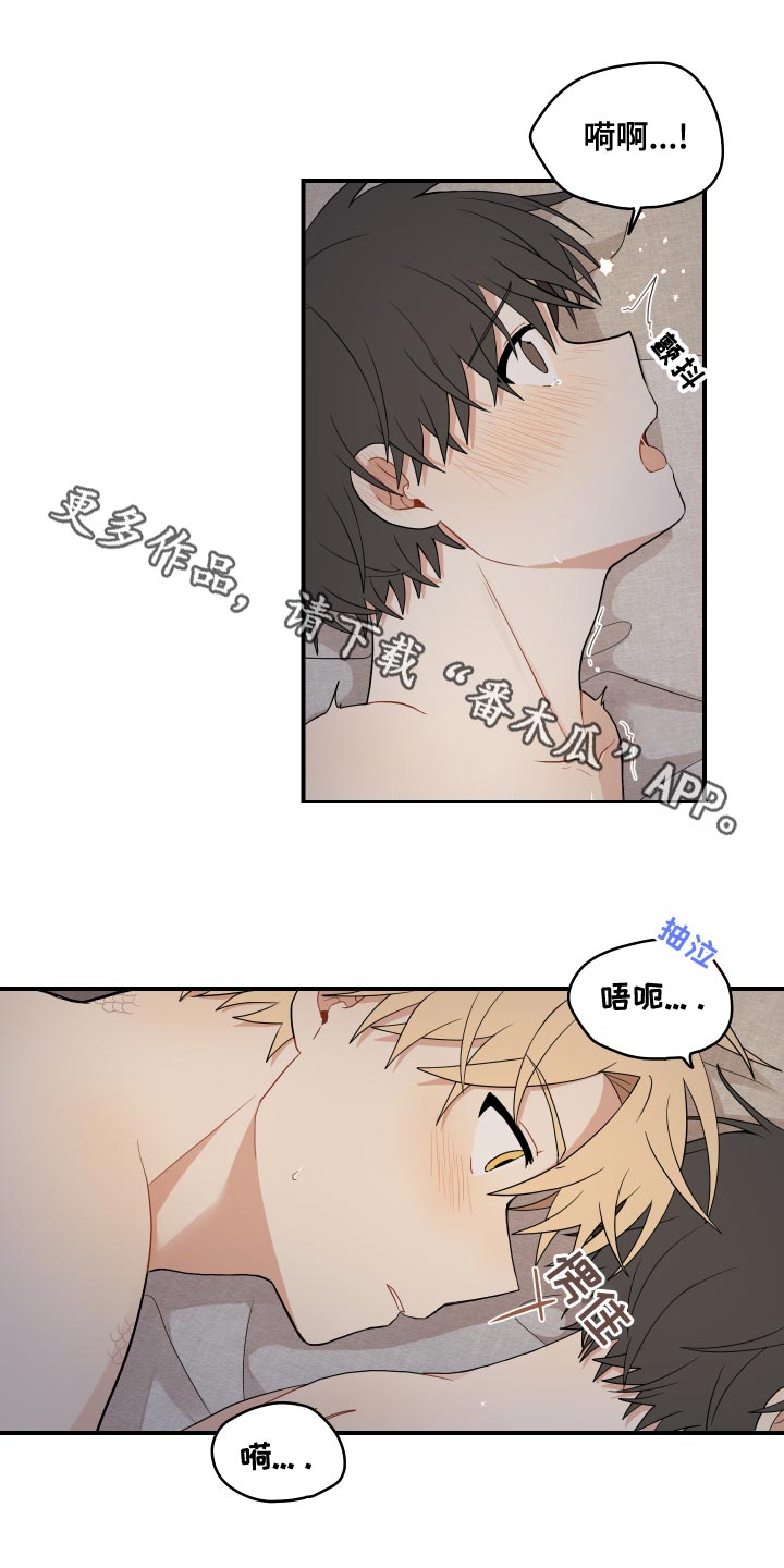 第37章：哭泣1