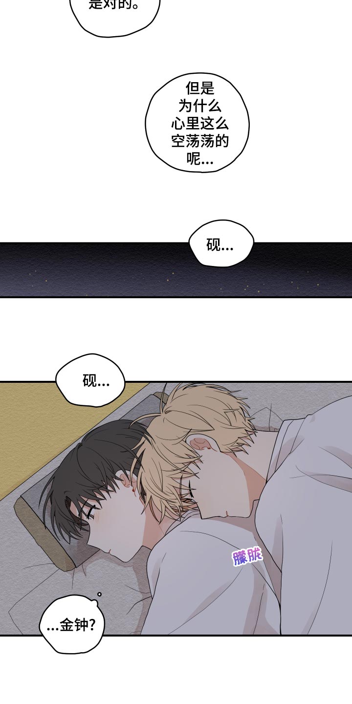第30章：空荡荡1