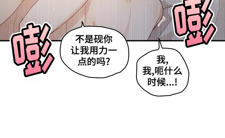 第37章：哭泣0