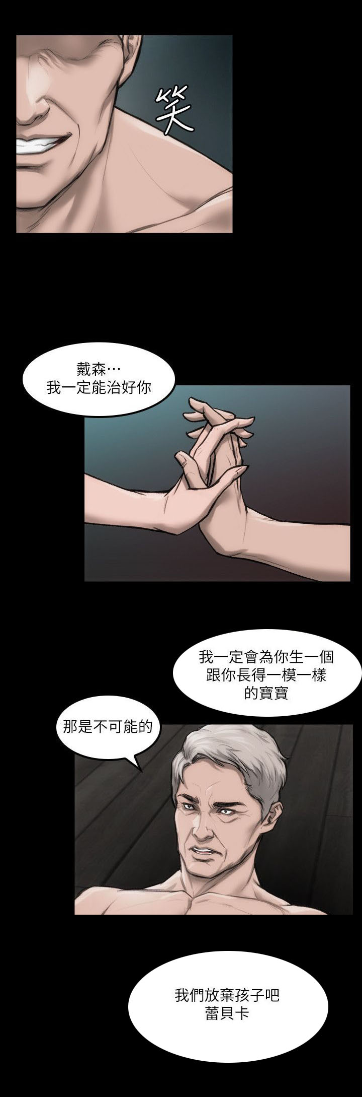 第7章：到我家来2