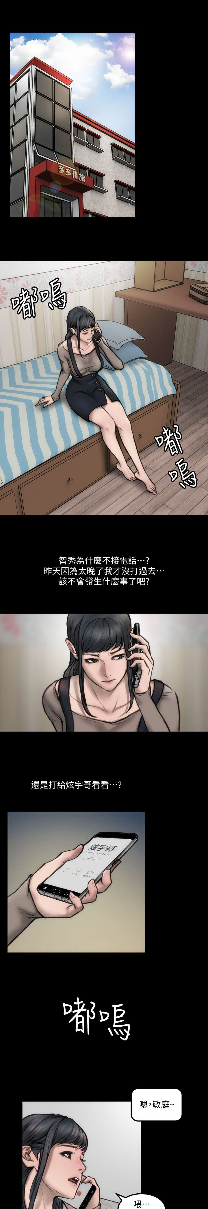 第8章：表演看看0