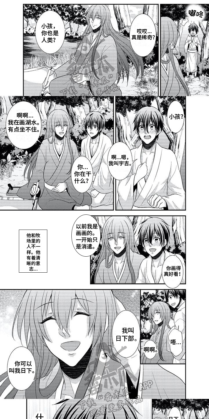 第8章：惊愕0