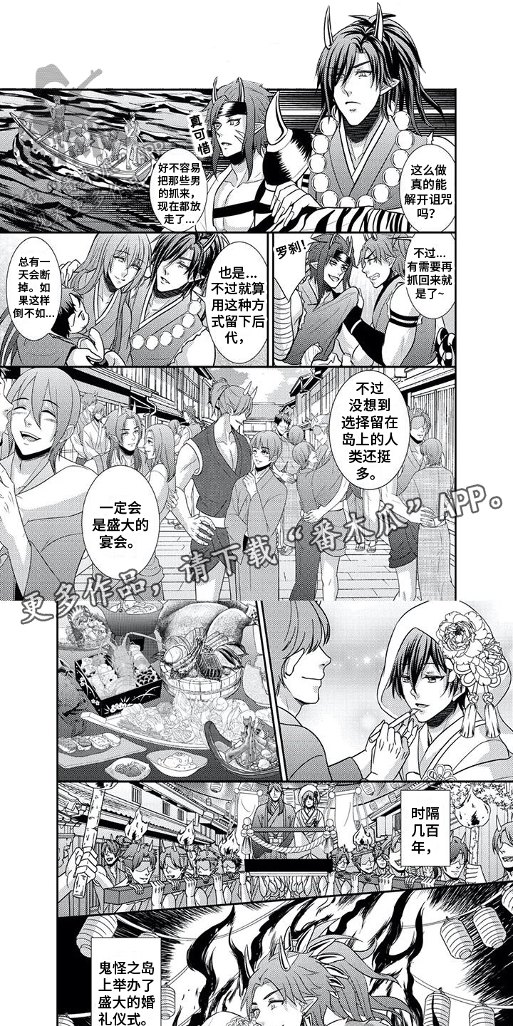 第20章：婚礼0