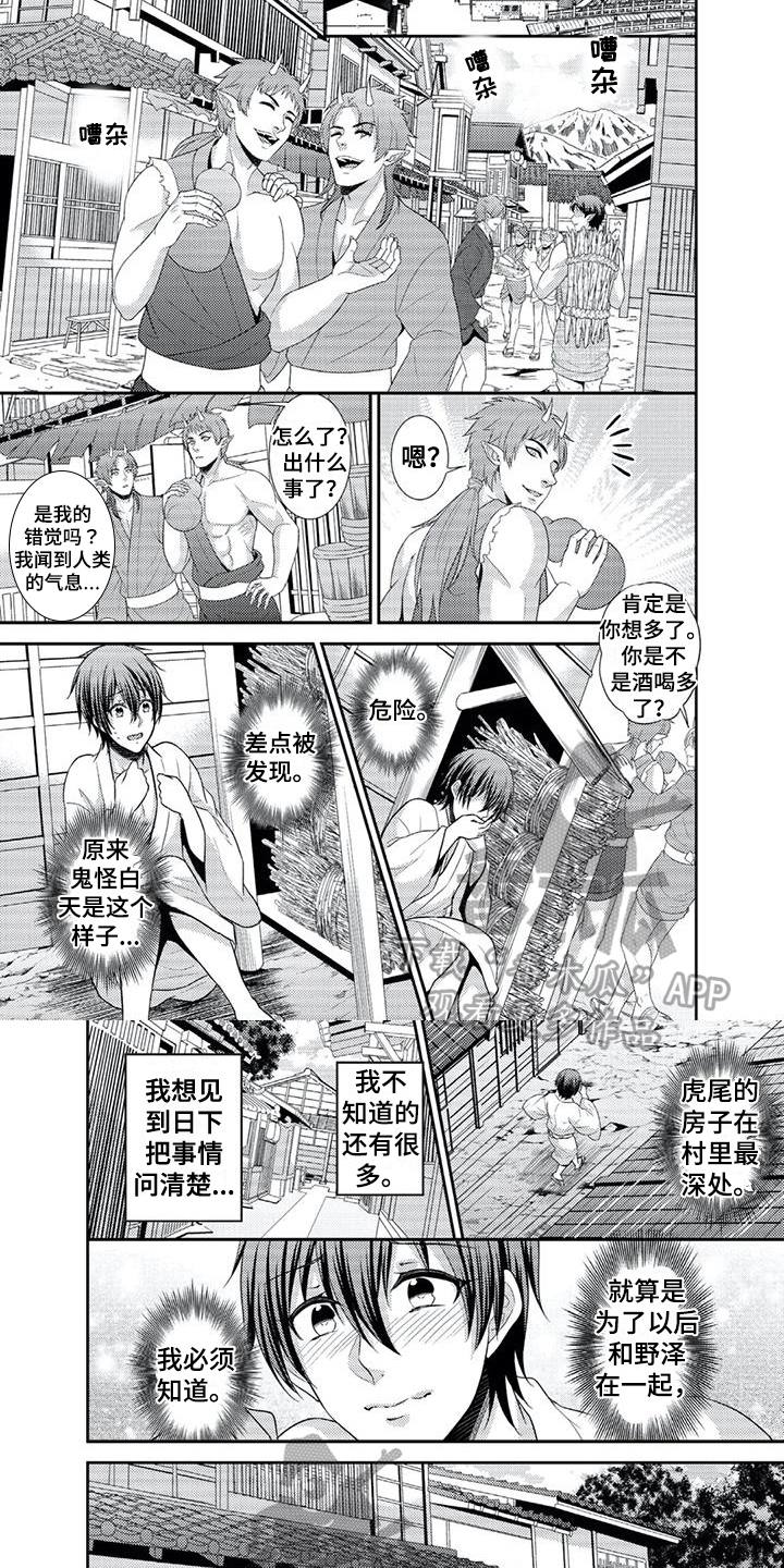 第10章：询问1